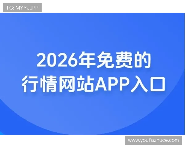 2026年最受欢迎的真人视讯app推荐，满足你的多样化娱乐需求