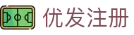 优发注册 - (中国)马鞍山优发注册科技集团有限公司欢迎您